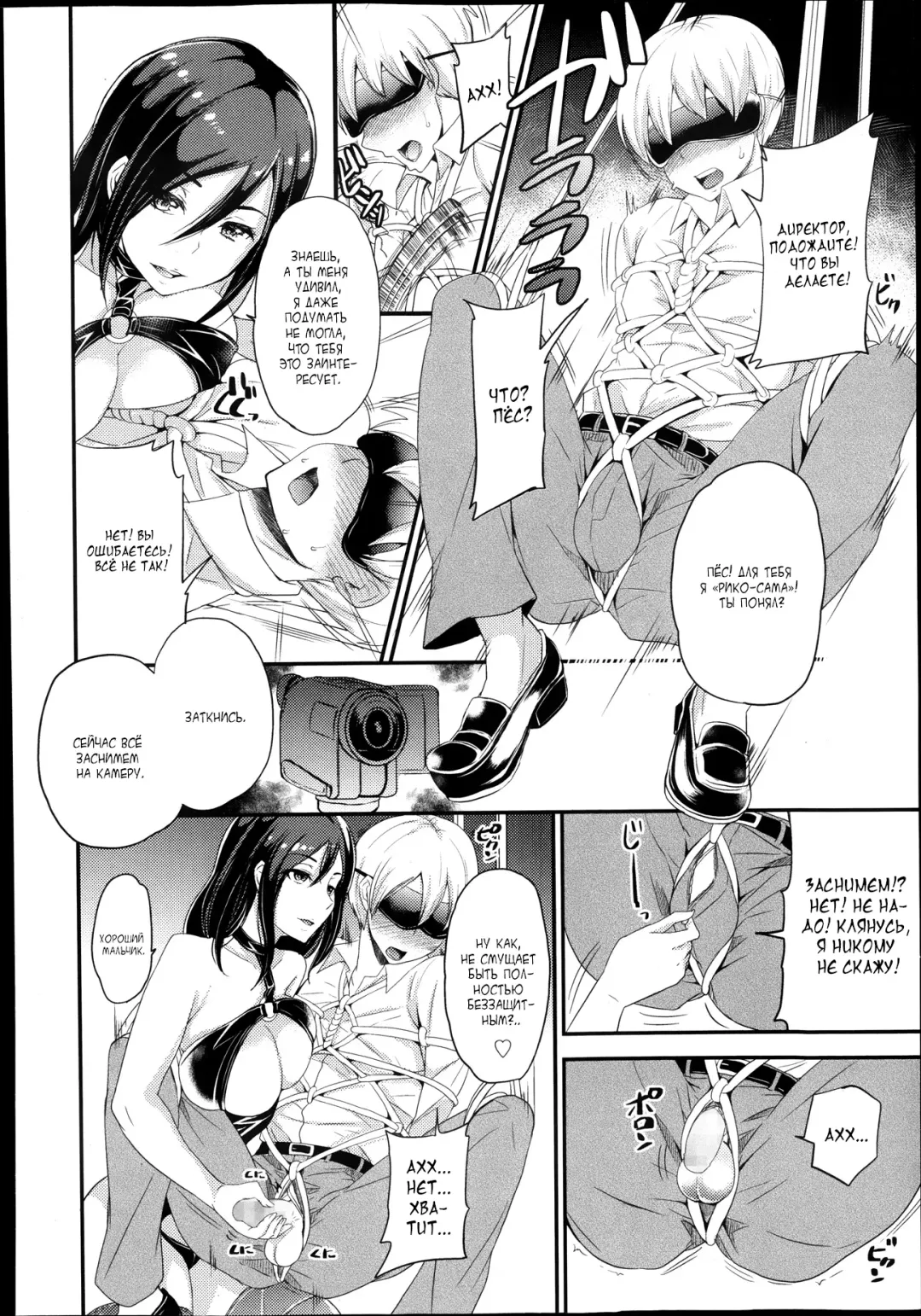 [Sugar Milk] Inu no Seikatsu | A Dog's Life Fhentai - Page 4