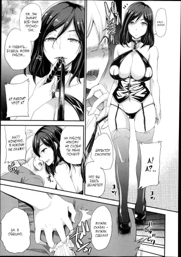 [Sugar Milk] Inu no Seikatsu | A Dog's Life Fhentai - Page 3