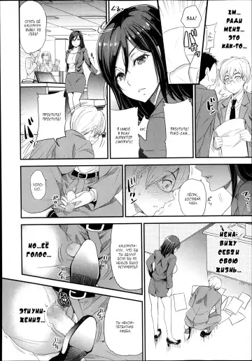 [Sugar Milk] Inu no Seikatsu | A Dog's Life Fhentai - Page 8