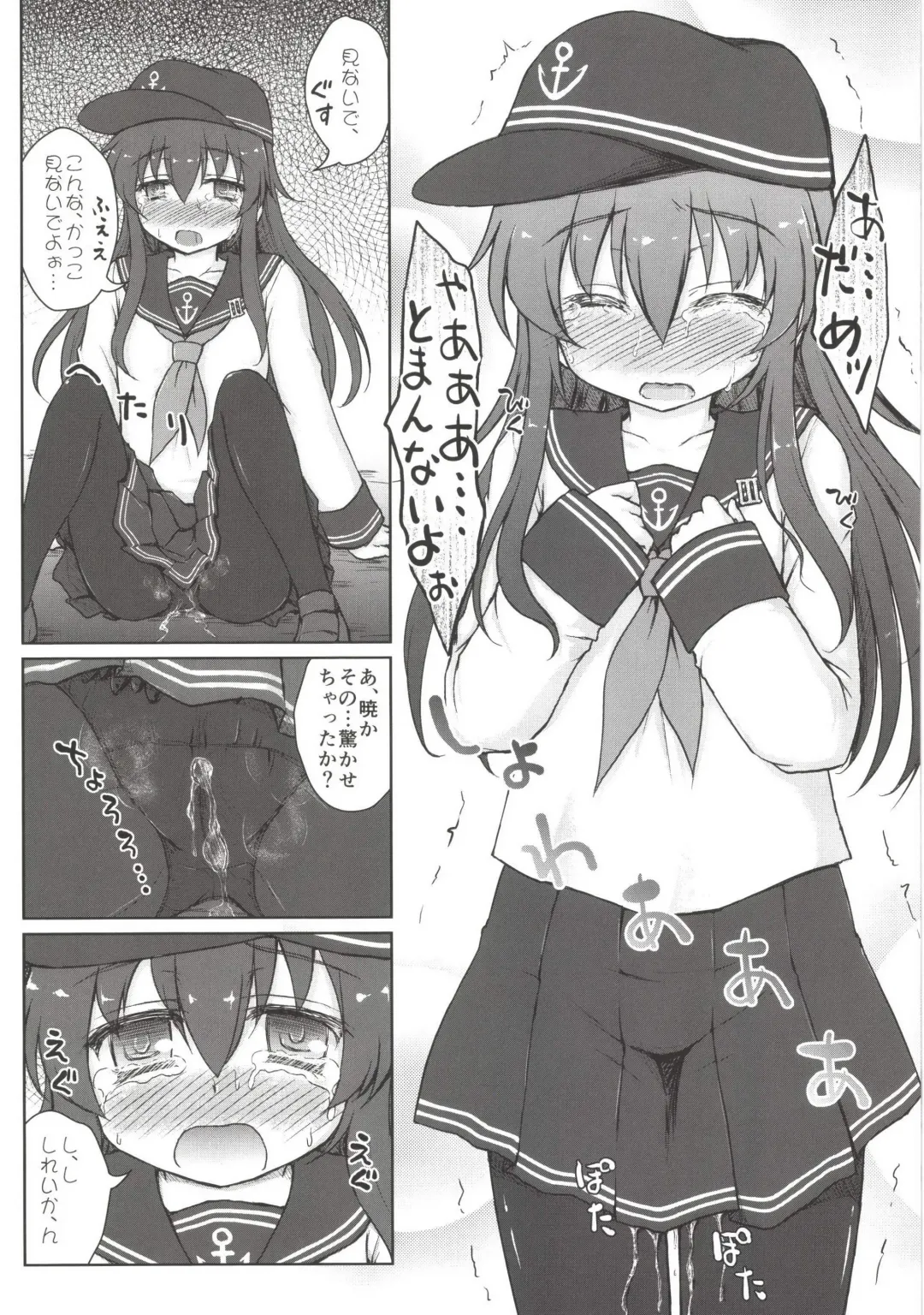 [Kotowari] Akatsuki to Hibiki no Oshiete А・Б・В Fhentai - Page 19
