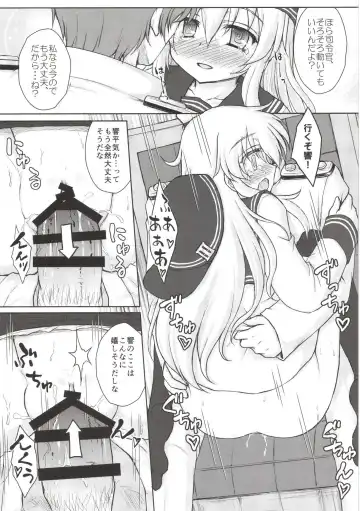 [Kotowari] Akatsuki to Hibiki no Oshiete А・Б・В Fhentai - Page 13
