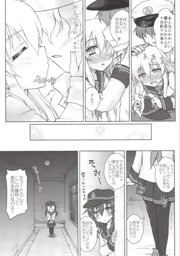 [Kotowari] Akatsuki to Hibiki no Oshiete А・Б・В Fhentai - Page 17