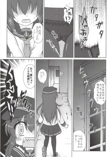 [Kotowari] Akatsuki to Hibiki no Oshiete А・Б・В Fhentai - Page 18