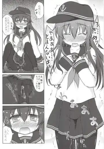 [Kotowari] Akatsuki to Hibiki no Oshiete А・Б・В Fhentai - Page 19