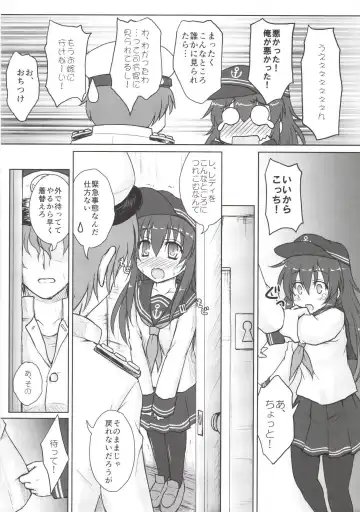 [Kotowari] Akatsuki to Hibiki no Oshiete А・Б・В Fhentai - Page 20