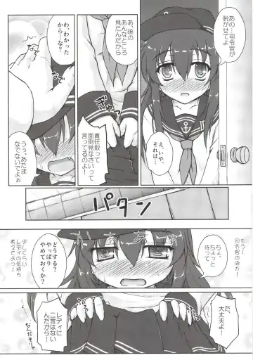 [Kotowari] Akatsuki to Hibiki no Oshiete А・Б・В Fhentai - Page 21