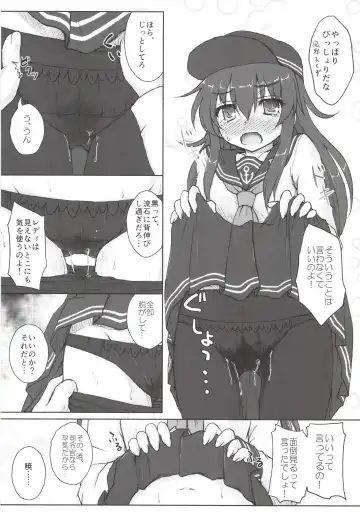 [Kotowari] Akatsuki to Hibiki no Oshiete А・Б・В Fhentai - Page 22
