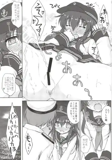 [Kotowari] Akatsuki to Hibiki no Oshiete А・Б・В Fhentai - Page 25