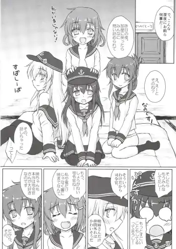 [Kotowari] Akatsuki to Hibiki no Oshiete А・Б・В Fhentai - Page 26