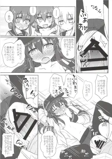 [Kotowari] Akatsuki to Hibiki no Oshiete А・Б・В Fhentai - Page 30