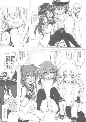 [Kotowari] Akatsuki to Hibiki no Oshiete А・Б・В Fhentai - Page 32