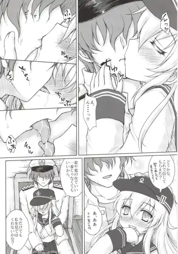 [Kotowari] Akatsuki to Hibiki no Oshiete А・Б・В Fhentai - Page 7