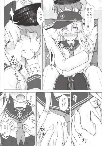 [Kotowari] Akatsuki to Hibiki no Oshiete А・Б・В Fhentai - Page 8