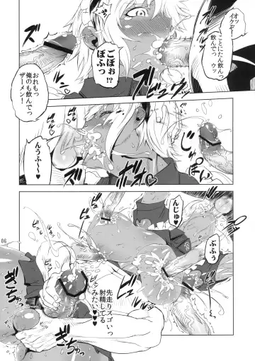 Kotoni-san o ○○ Shitai! Fhentai - Page 6