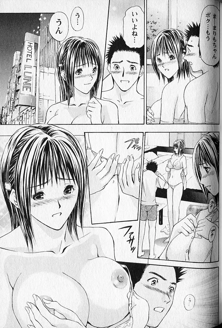 [Adachi Takumi] Virgin Fetishism Fhentai - Page 107