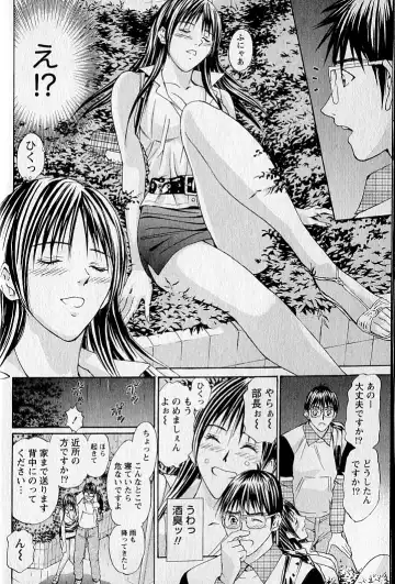 [Adachi Takumi] Virgin Fetishism Fhentai - Page 10