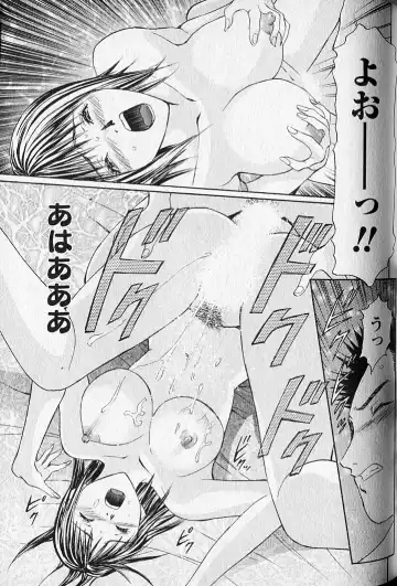 [Adachi Takumi] Virgin Fetishism Fhentai - Page 115