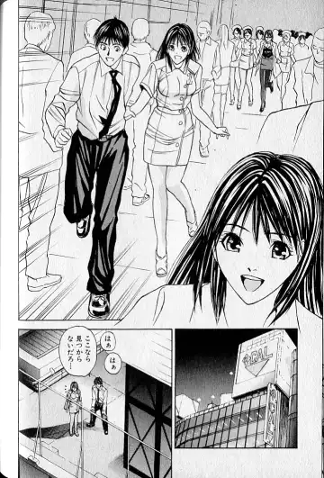 [Adachi Takumi] Virgin Fetishism Fhentai - Page 130