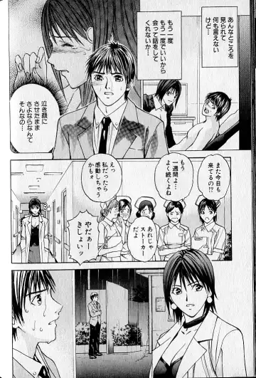 [Adachi Takumi] Virgin Fetishism Fhentai - Page 166