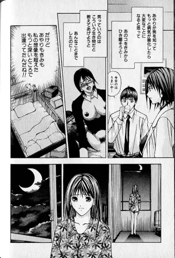 [Adachi Takumi] Virgin Fetishism Fhentai - Page 172