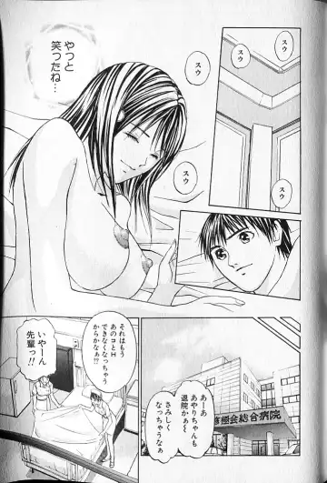 [Adachi Takumi] Virgin Fetishism Fhentai - Page 187