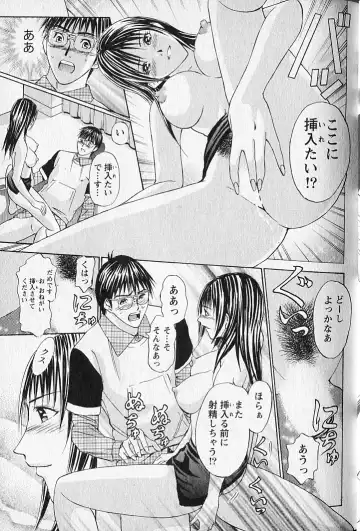 [Adachi Takumi] Virgin Fetishism Fhentai - Page 23