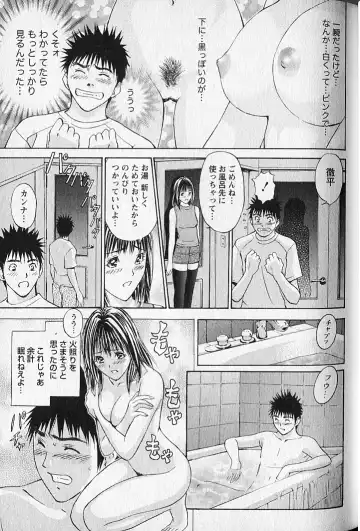 [Adachi Takumi] Virgin Fetishism Fhentai - Page 35