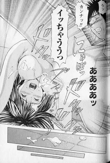 [Adachi Takumi] Virgin Fetishism Fhentai - Page 51