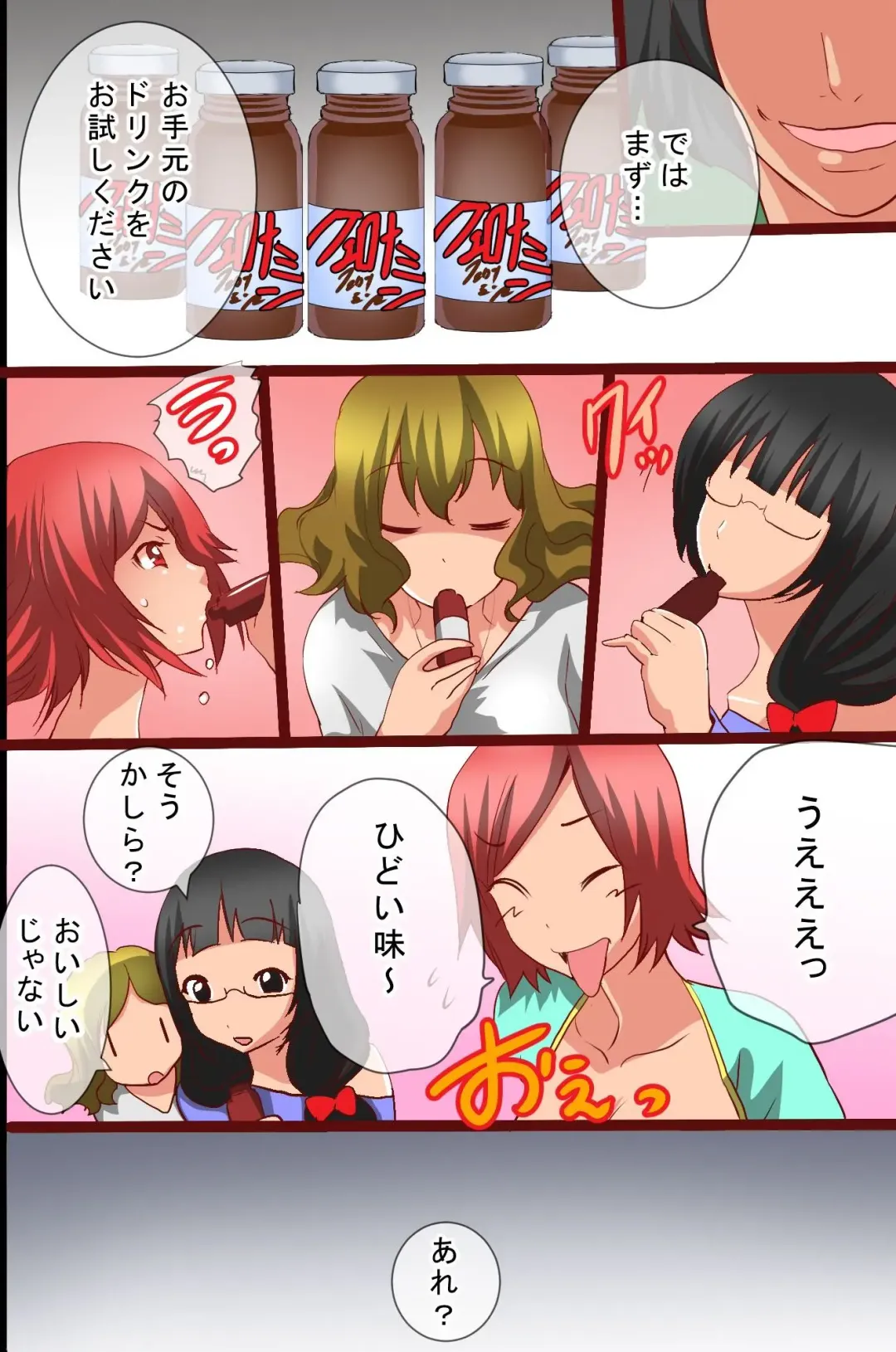 [Tamposa] Hitozuma Saimin Fhentai - Page 13