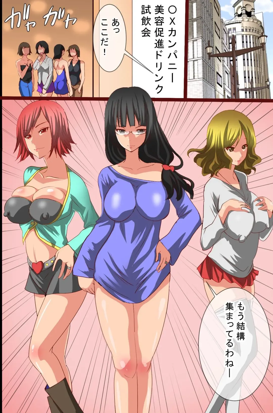 [Tamposa] Hitozuma Saimin Fhentai - Page 3