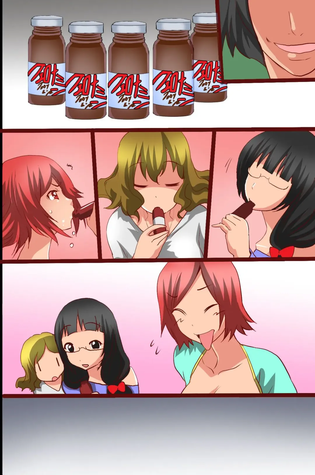 [Tamposa] Hitozuma Saimin Fhentai - Page 64