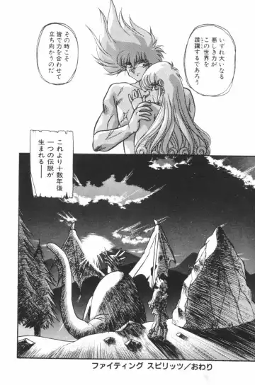 [Hindenburg] Mix-Pie Kudasai! | Give me MIX-PIE! Fhentai - Page 100