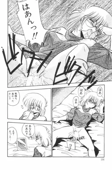 [Hindenburg] Mix-Pie Kudasai! | Give me MIX-PIE! Fhentai - Page 108