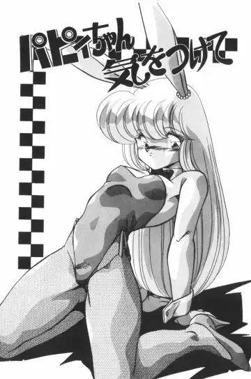 [Hindenburg] Mix-Pie Kudasai! | Give me MIX-PIE! Fhentai - Page 117