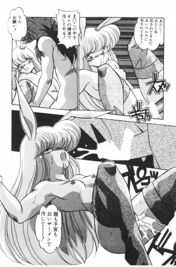 [Hindenburg] Mix-Pie Kudasai! | Give me MIX-PIE! Fhentai - Page 128