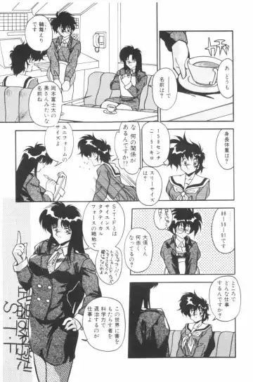 [Hindenburg] Mix-Pie Kudasai! | Give me MIX-PIE! Fhentai - Page 141