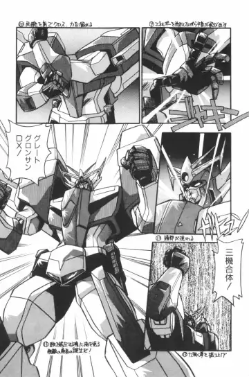 [Hindenburg] Mix-Pie Kudasai! | Give me MIX-PIE! Fhentai - Page 159