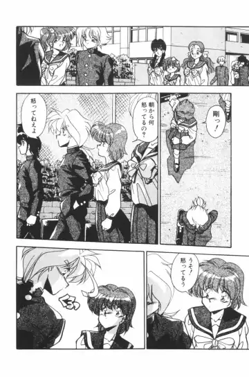 [Hindenburg] Mix-Pie Kudasai! | Give me MIX-PIE! Fhentai - Page 24