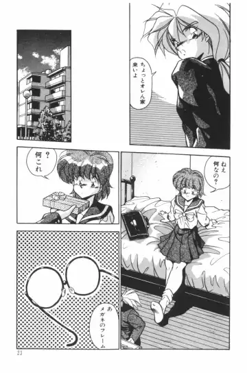 [Hindenburg] Mix-Pie Kudasai! | Give me MIX-PIE! Fhentai - Page 25