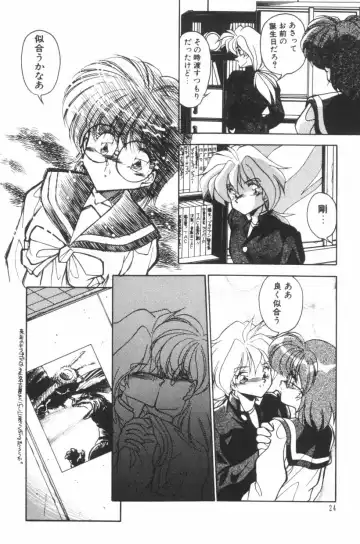 [Hindenburg] Mix-Pie Kudasai! | Give me MIX-PIE! Fhentai - Page 26