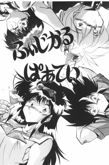 [Hindenburg] Mix-Pie Kudasai! | Give me MIX-PIE! Fhentai - Page 37