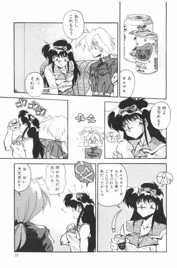 [Hindenburg] Mix-Pie Kudasai! | Give me MIX-PIE! Fhentai - Page 41