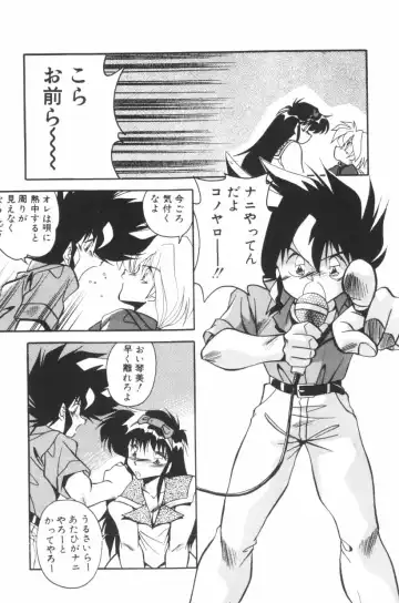 [Hindenburg] Mix-Pie Kudasai! | Give me MIX-PIE! Fhentai - Page 45