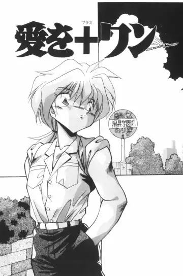 [Hindenburg] Mix-Pie Kudasai! | Give me MIX-PIE! Fhentai - Page 53