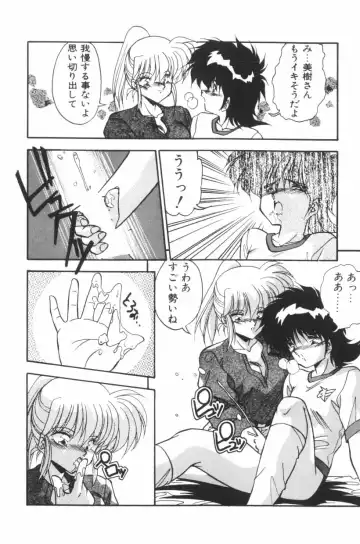 [Hindenburg] Mix-Pie Kudasai! | Give me MIX-PIE! Fhentai - Page 78