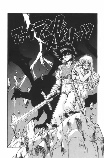 [Hindenburg] Mix-Pie Kudasai! | Give me MIX-PIE! Fhentai - Page 85