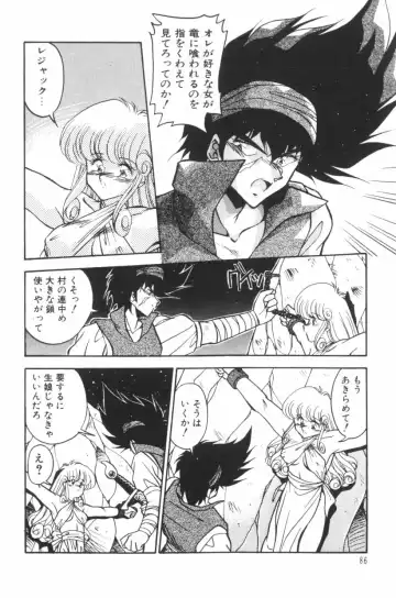 [Hindenburg] Mix-Pie Kudasai! | Give me MIX-PIE! Fhentai - Page 88