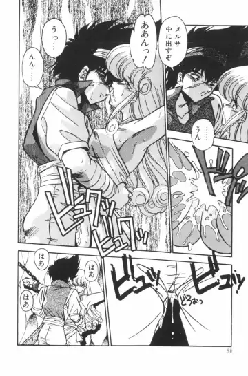 [Hindenburg] Mix-Pie Kudasai! | Give me MIX-PIE! Fhentai - Page 92