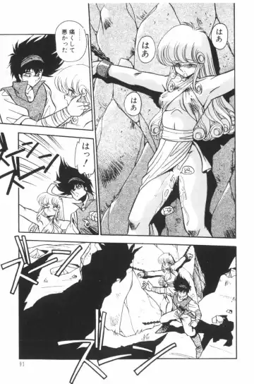 [Hindenburg] Mix-Pie Kudasai! | Give me MIX-PIE! Fhentai - Page 93