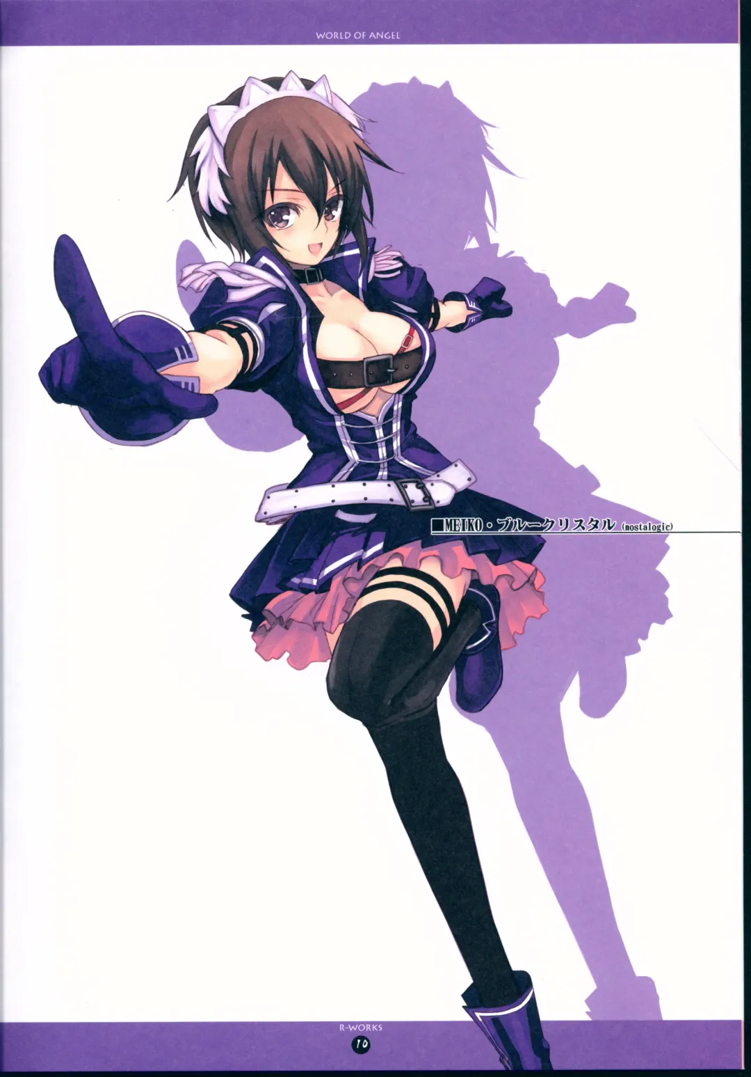 [Roshuu Takehiro] Miku-san Dai Tenshi Fhentai - Page 11
